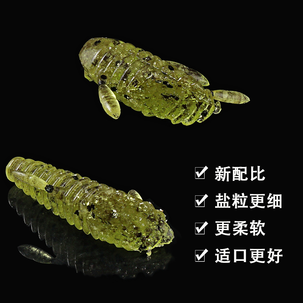 SUNMILE Stok Aas 4.5/5.5cmCast - Fishing Lure Soft Plastic recensie en prijs